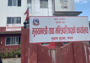 तीजमा लुम्बिनी प्रदेशले दियो सार्वजनिक बिदा